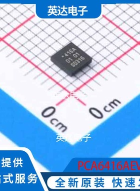 PCA6416AEVJ VFBGA-24(3x3) 原装正品