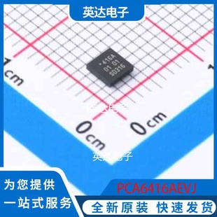 PCA6416AEVJ VFBGA-24(3x3) 原装正品