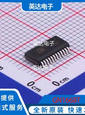 GN1668T 原装正品 SSOP-24-150mil