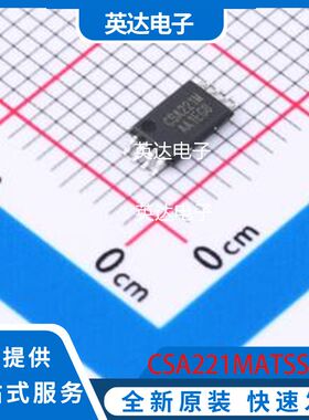 CSA221MATSSOP8 原装正品 TSSOP-8
