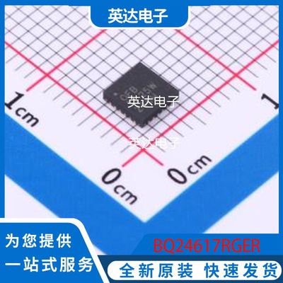 BQ24617RGER 原装正品 VQFN-24-EP(4x4)