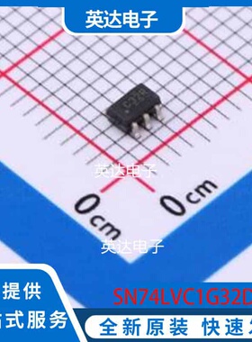SN74LVC1G32DBVT SOT-23-5 原装正品