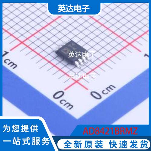 AD8421BRMZ 原装正品 MSOP-8