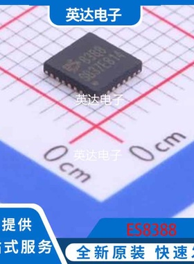 ES8388 原装正品 QFN-28-EP(4x4)