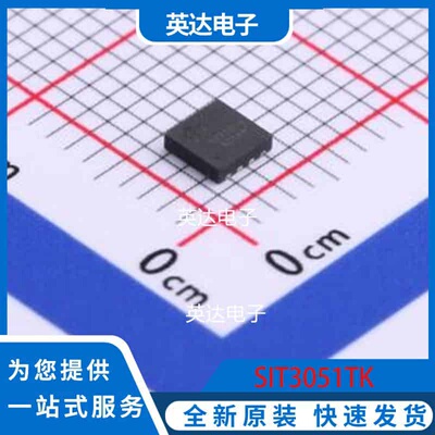 SIT3051TK DFN-8-EP(3x3) 原装正品
