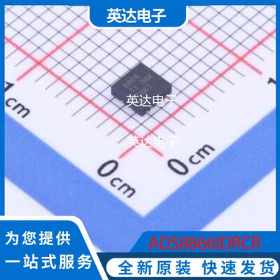 ADS8866IDRCR 原装正品 VSON-10(3x3)