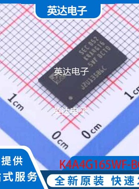 K4A4G165WF-BCTD 原装正品 FBGA-96