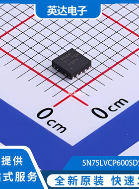 SN75LVCP600SDSKR 原装正品 SON-10-EP(2.5x2.5)