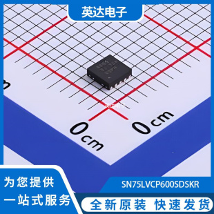 SN75LVCP600SDSKR 原装正品 SON-10-EP(2.5x2.5)