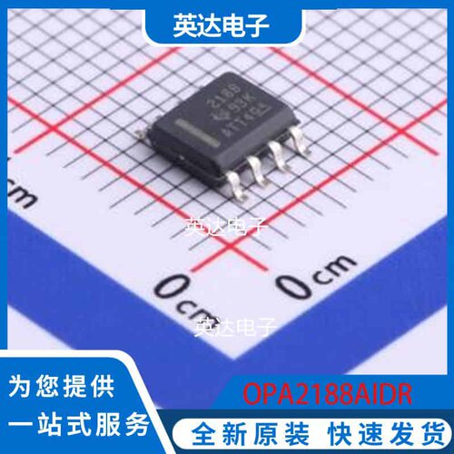 OPA2188AIDR SOIC-8 原装正品