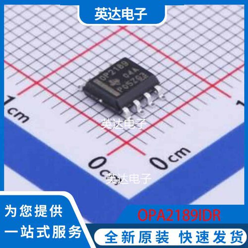 OPA2189IDR SOIC-8 原装正品