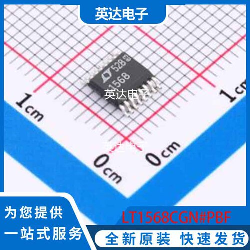 LT1568CGN#PBF 原装正品 SSOP-16-150mil