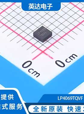 LP4069TQVF 原装正品 DFN-8-EP(2x2)