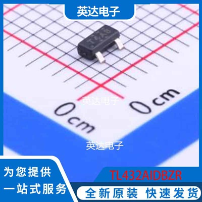 TL432AIDBZR SOT-23 原装正品