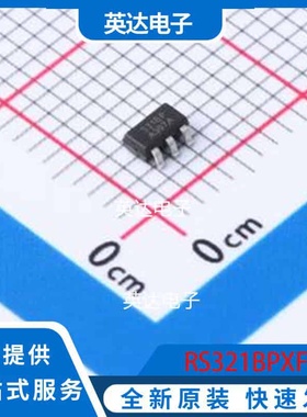 RS321BPXF SOT23-5 原装正品