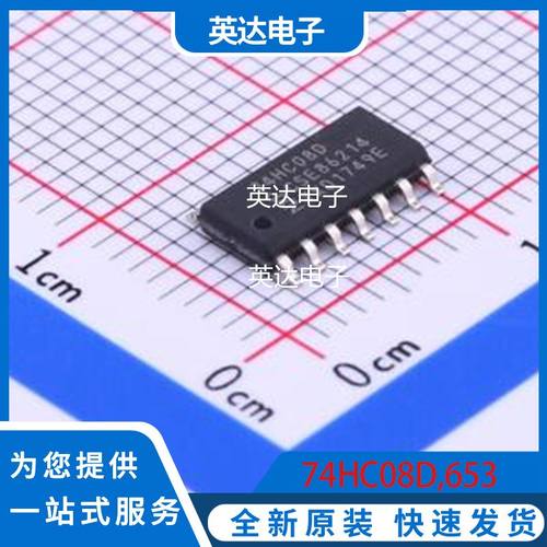74HC08D,653 原装正品 SOIC-14