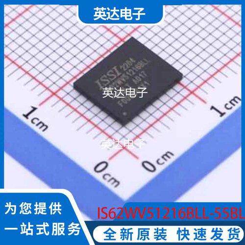 IS62WV51216BLL-55BLI 原装正品 MBGA-48(7.2x8.7)