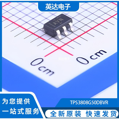 TPS3808G50DBVR 原装正品 SOT-23-6