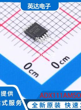 ADX111AMSOP10 原装正品 MSOP-10
