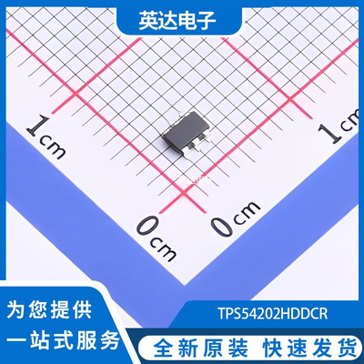 TPS54202HDDCR 原装正品 TSOT-23-6