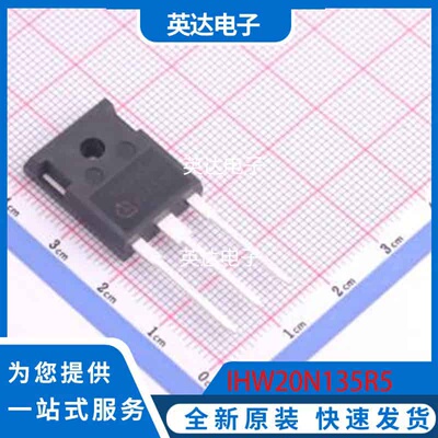 IHW20N135R5 原装正品 TO-247-3