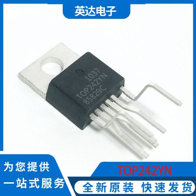 TOP242YN 原装正品