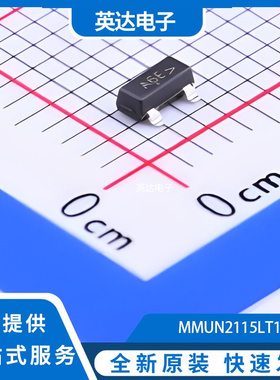 MMUN2115LT1G 原装正品 SOT-23