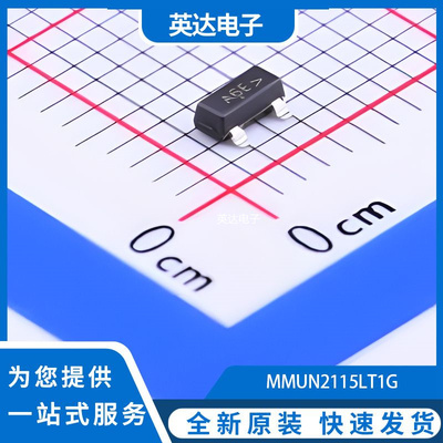 MMUN2115LT1G 原装正品 SOT-23