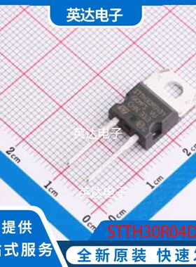 STTH30R04DY TO-220AC 原装正品
