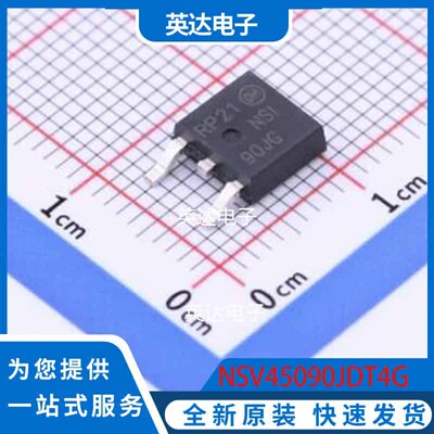 NSV45090JDT4G TO-252 原装正品
