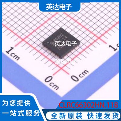 CLRC66302HN,118 原装正品 HVQFN-32-EP(5x5)