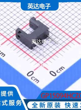 GP1S094HCZ0F 原装正品 DIP-4
