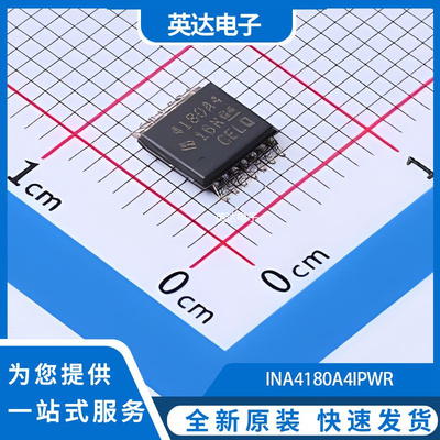 INA4180A4IPWR 原装正品 TSSOP-14