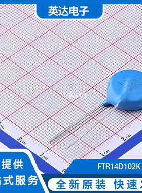 FTR14D102K 原装正品 插件