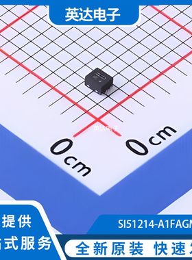 SI51214-A1FAGMR 原装正品 TDFN-6(1.2x1.4)