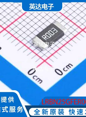 LRBN25GFER003 原装正品 2512