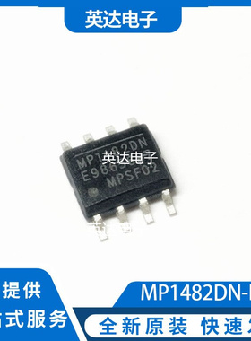 MP1482DN-LF-Z 原装正品