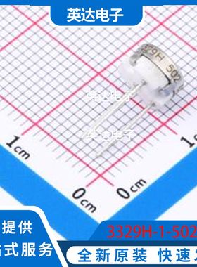 3329H-1-502LF 原装正品 插件-3P,D=6.4mm