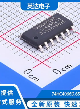 74HC4066D,653 原装正品 SOIC-14