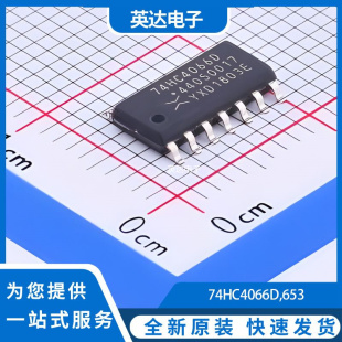 74HC4066D,653 原装正品 SOIC-14
