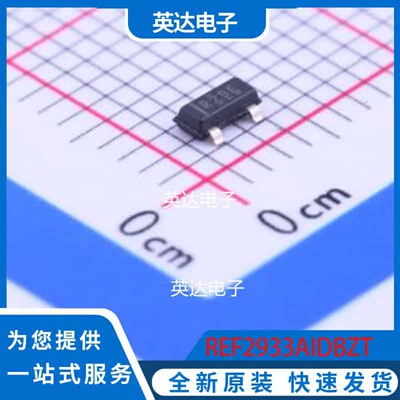 REF2933AIDBZT SOT-23 原装正品