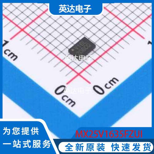 MX25V1635FZUI 原装正品 USON-8(2x3)