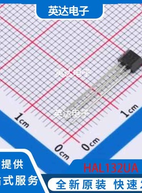 HAL132UA 原装正品 TO-92S