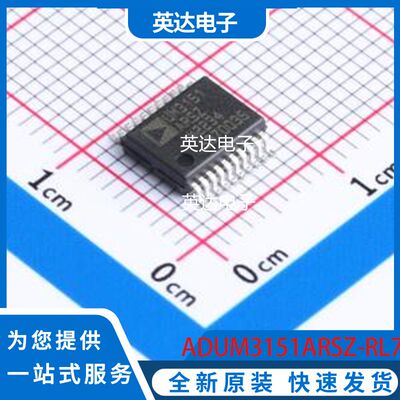 ADUM3151ARSZ 原装正品 SSOP-20-208mil