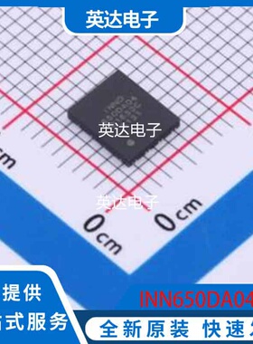 INN650DA04 原装正品 DFN(5x6)
