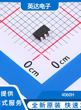 4060H 原装正品 SOT23-5