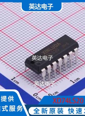 XD74LS20 DIP-14 原装正品
