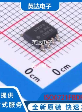 ISO6721FBDR 原装正品 SOIC-8