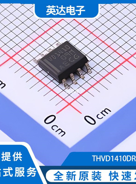THVD1410DR 原装正品 SOIC-8