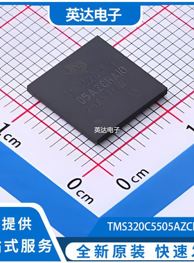 TMS320C5505AZCHA10 原装正品 NFBGA-196